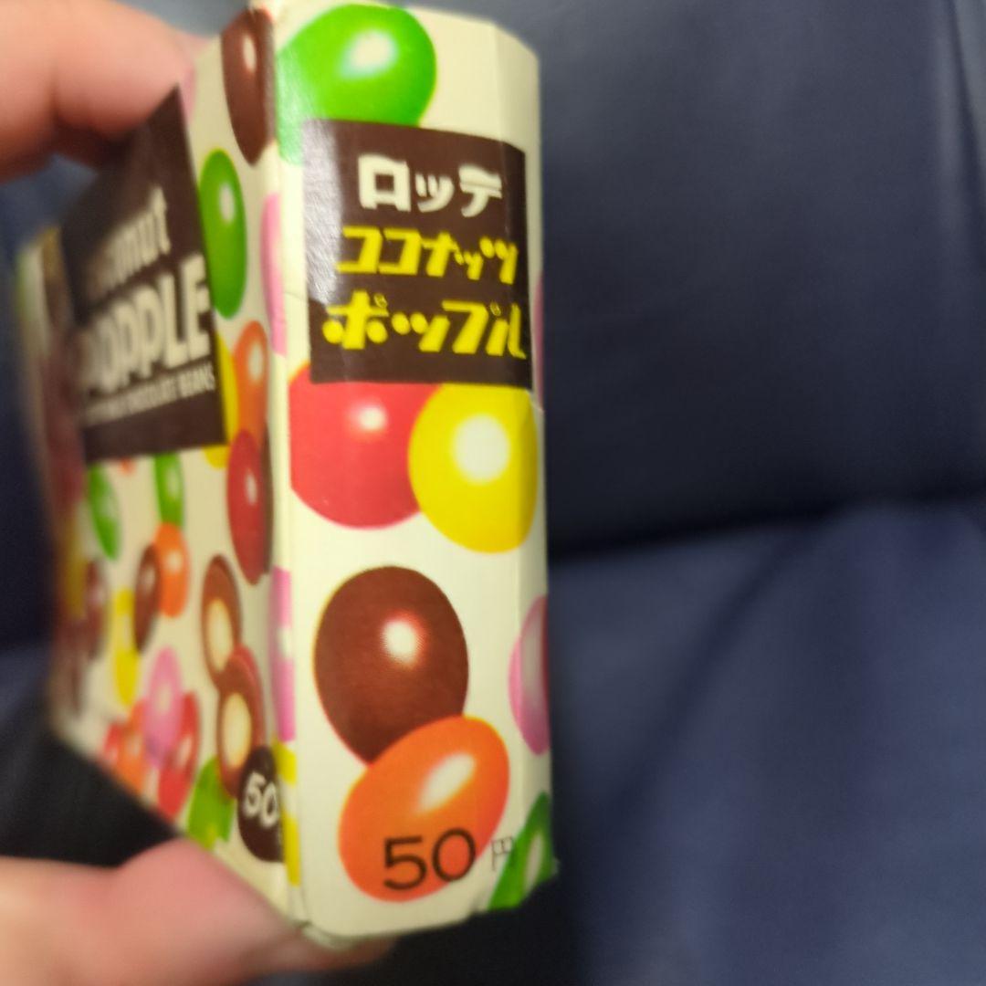 レトロ ロッテ ココナッツポップル 空き箱