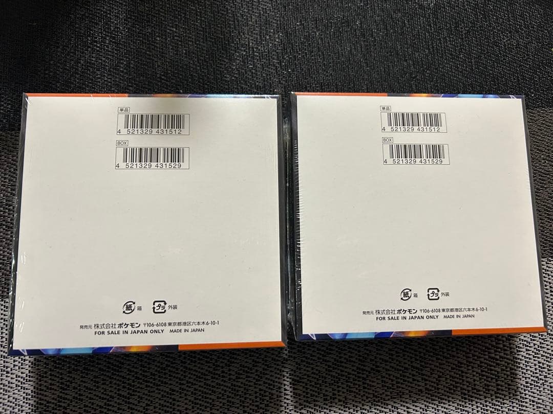 【シュリンク付き】ポケモンカード インフェルノX 2BOX