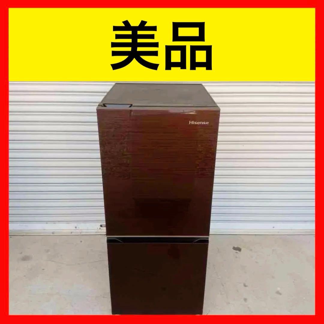 ● 美品 女性オーナー ハイセンス 冷蔵庫 HR-G13C-BR 135L