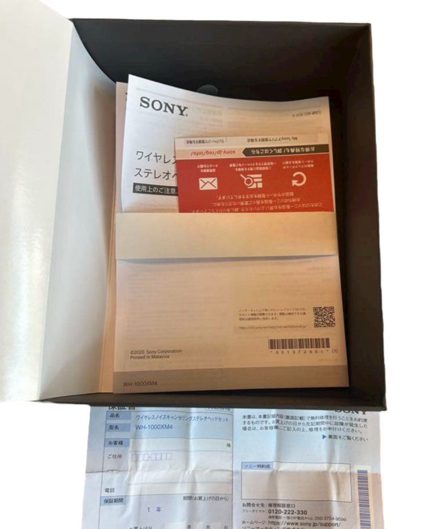 SONY ソニー WH-1000XM4(黒) ヘッドホン 保証書付