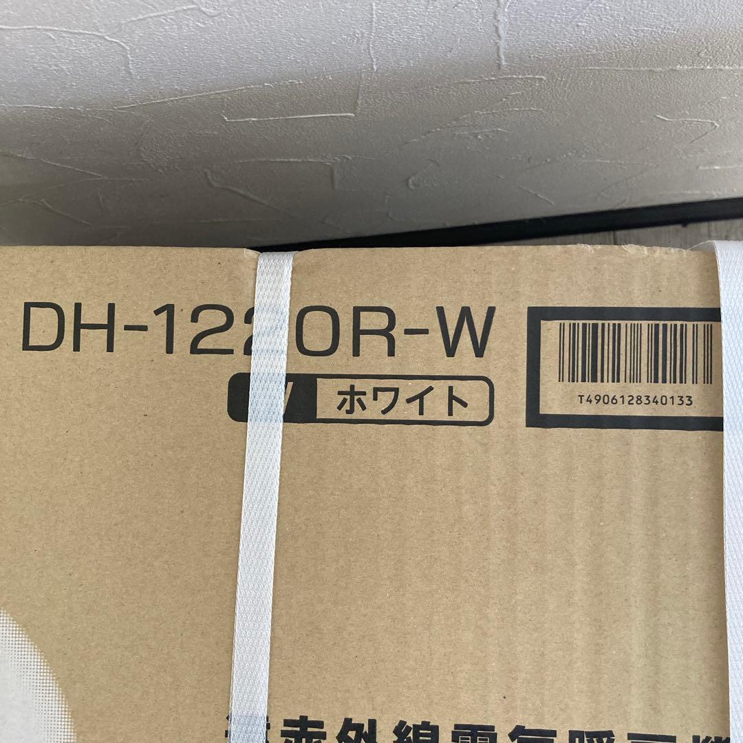 未開封未使用　CORONA コロナ コアヒート DH-1220R-W 送料無料