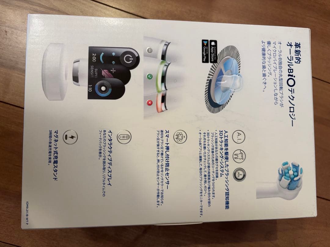 電動歯ブラシ　Oral-B iOシリーズ9 ホワイト 本体