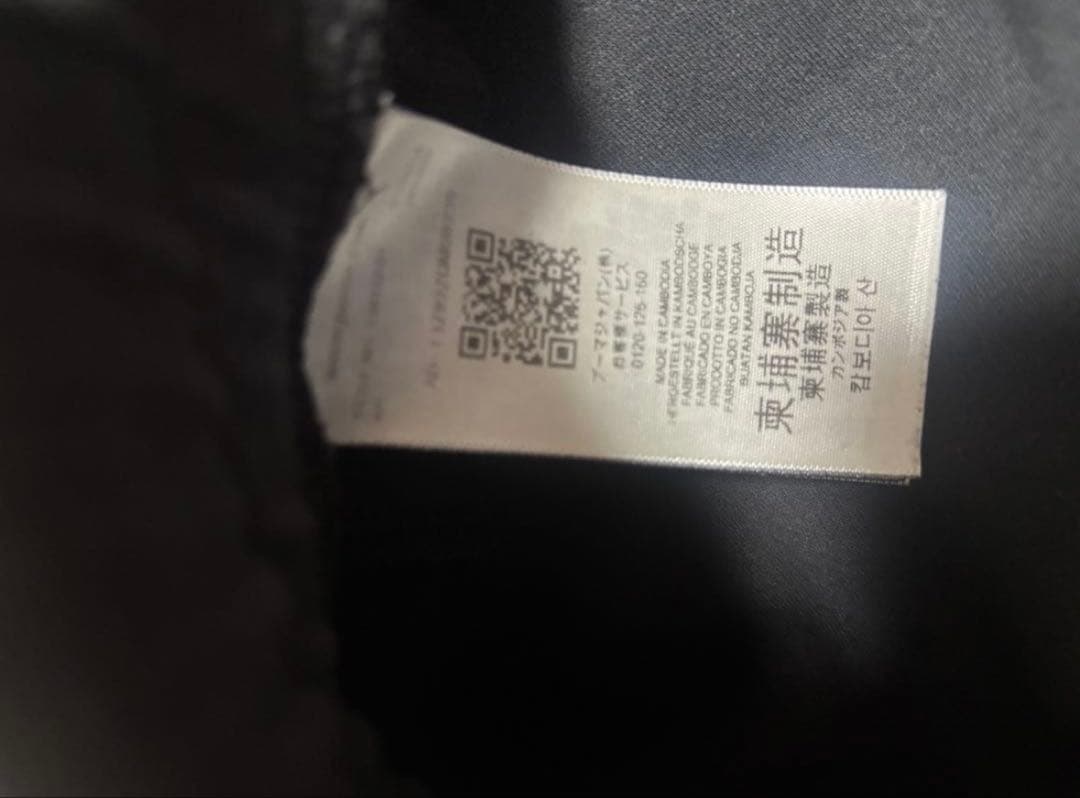  プーマ　セットアップ　m