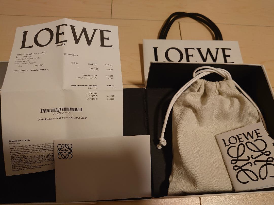 ロエベ　アナグラム　ベルト　リバーシブル　ブラック　タン