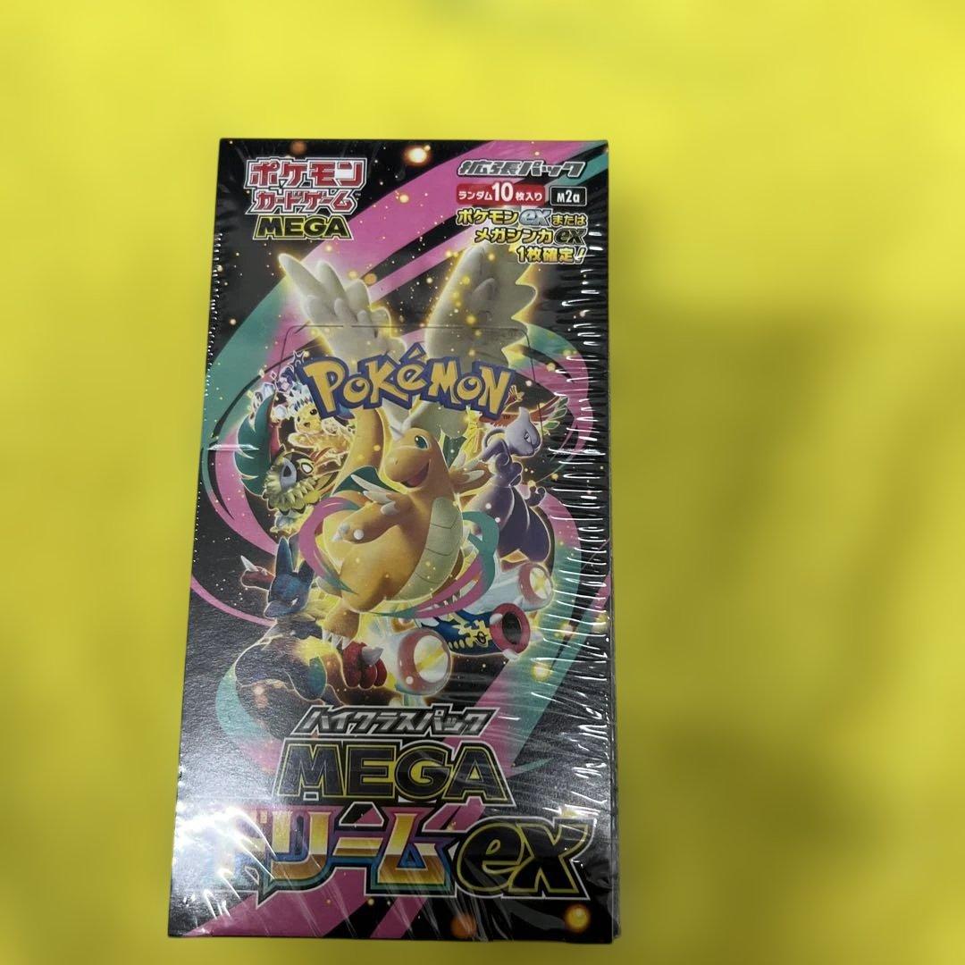 ポケモンカードゲーム MEGA リームex 10枚入り　シュリンク付き