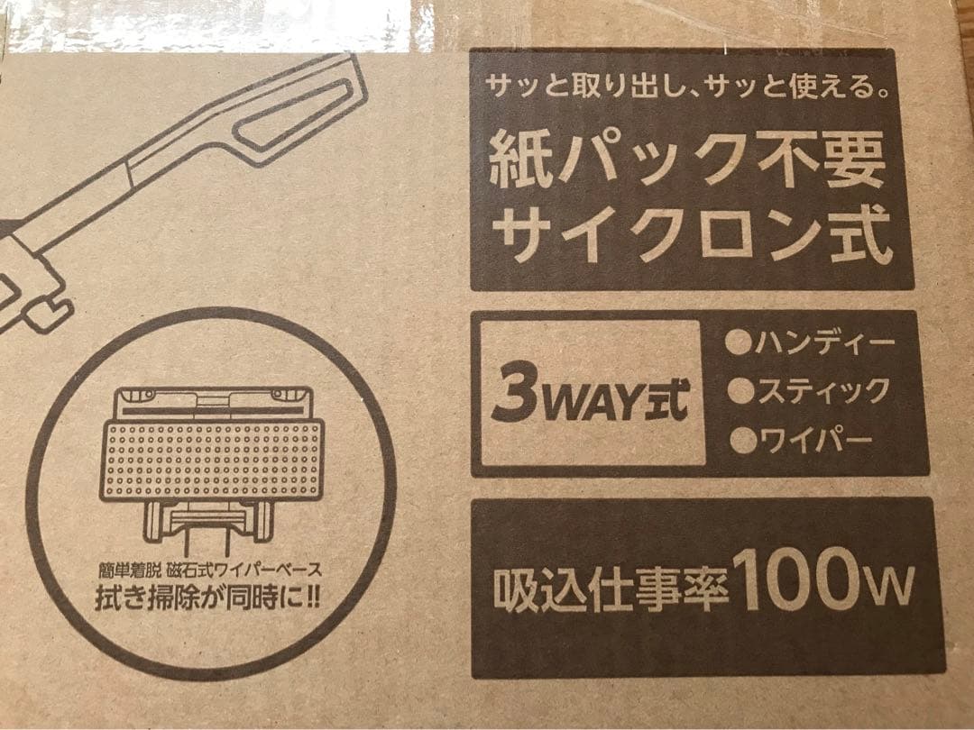 【新品・未開封】TWINBIRD ツインバード　ワイパースティック型クリーナー