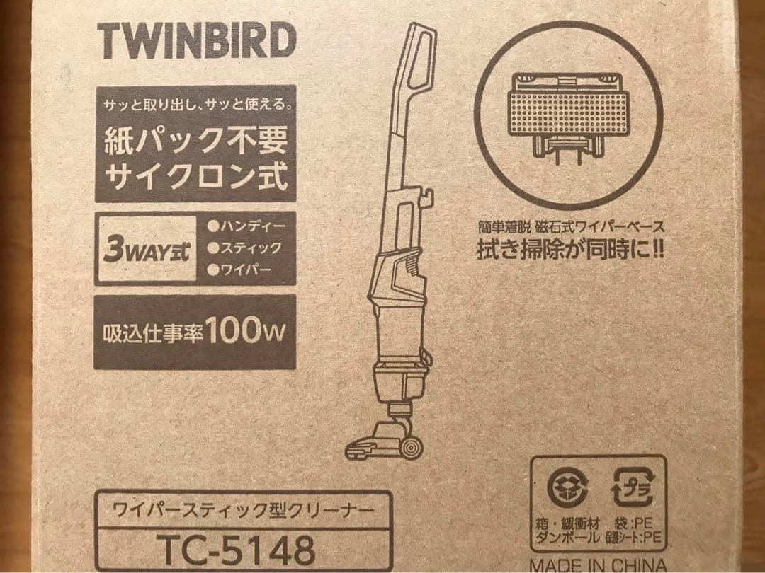 【新品・未開封】TWINBIRD ツインバード　ワイパースティック型クリーナー