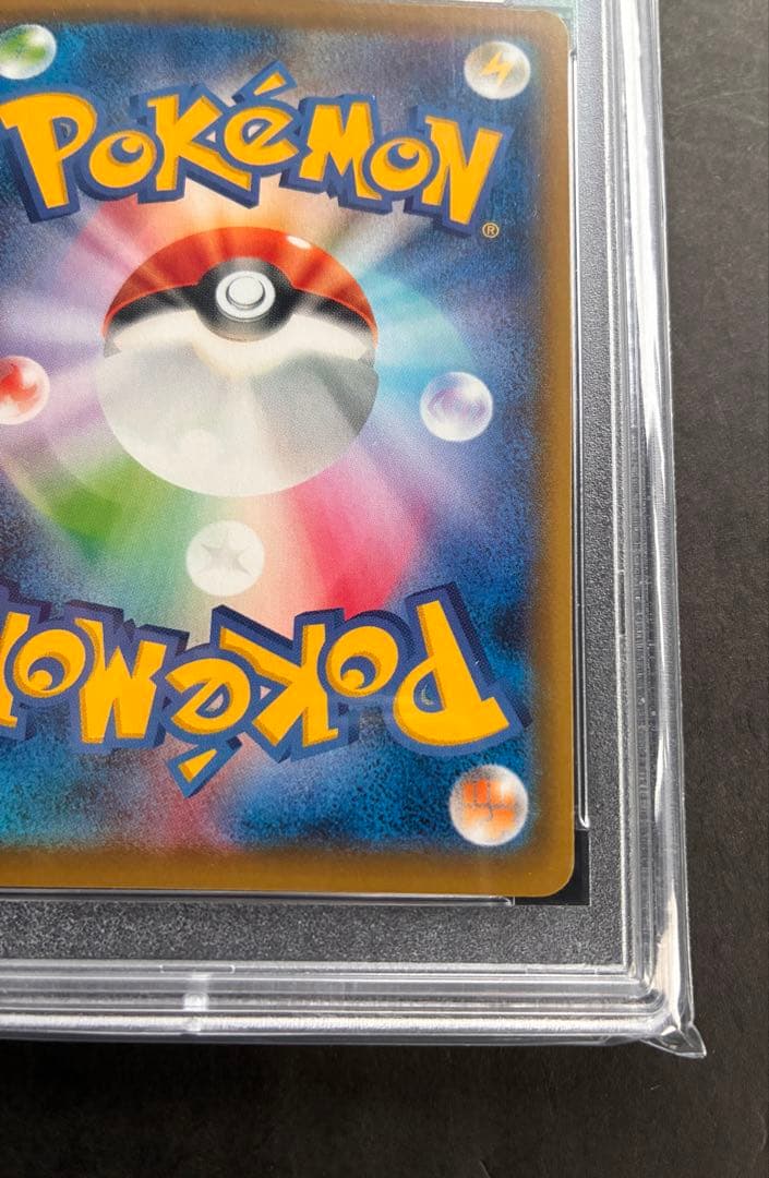 【PSA10】ポケモンカード　ゼラオラV SR SA