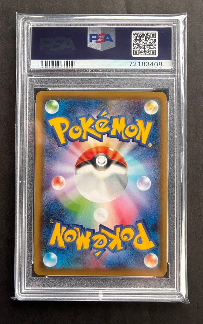 【PSA10】ポケモンカード　ゼラオラV SR SA