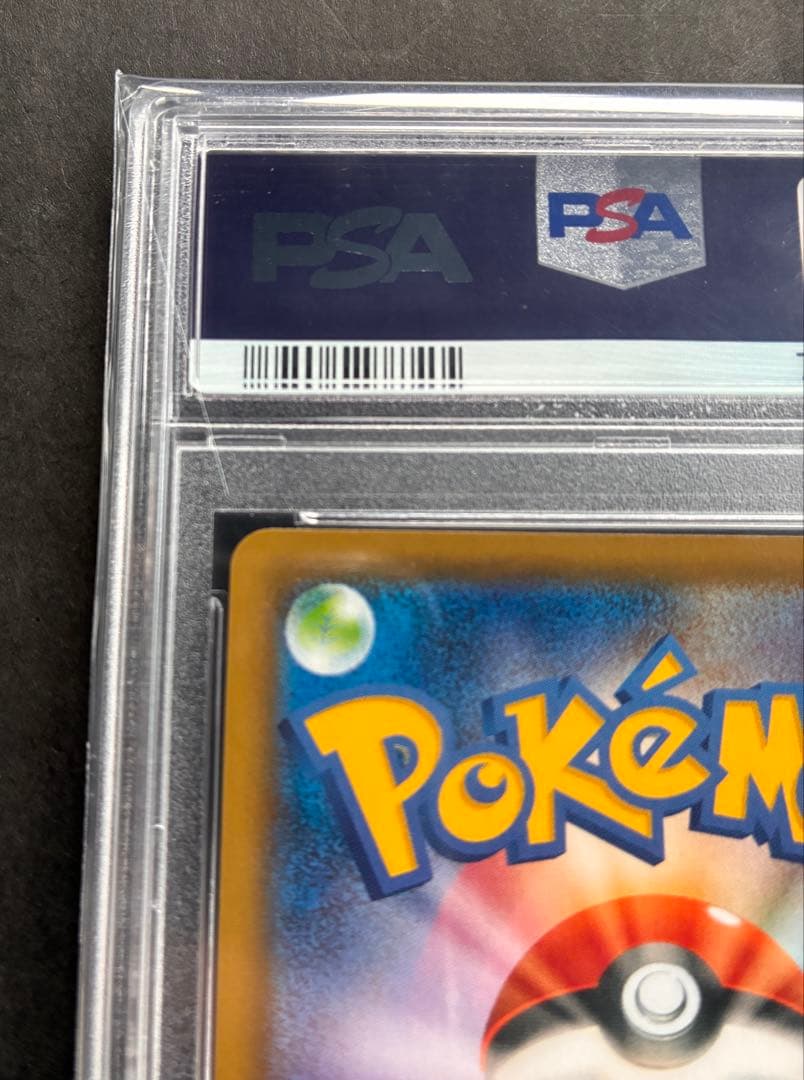 【PSA10】ポケモンカード　ゼラオラV SR SA