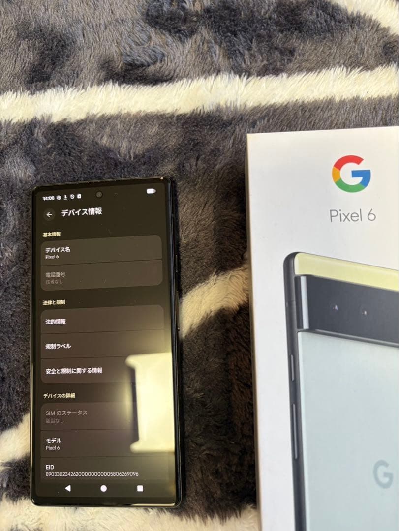Google Pixel 6 本体 白/黒 箱付き