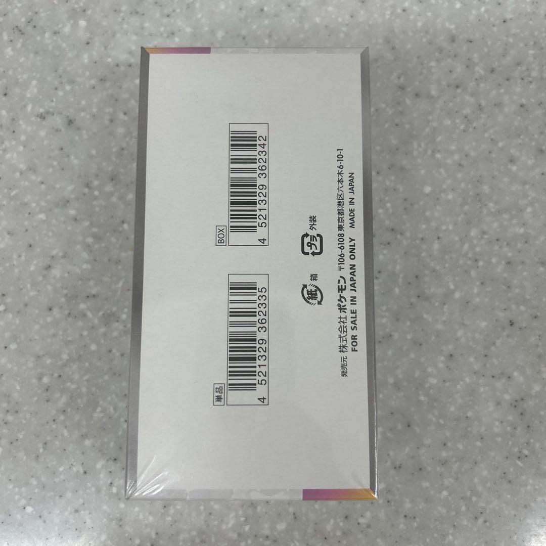 ポケモンカード テラスタルフェスex 新品未開封 シュリンク付き