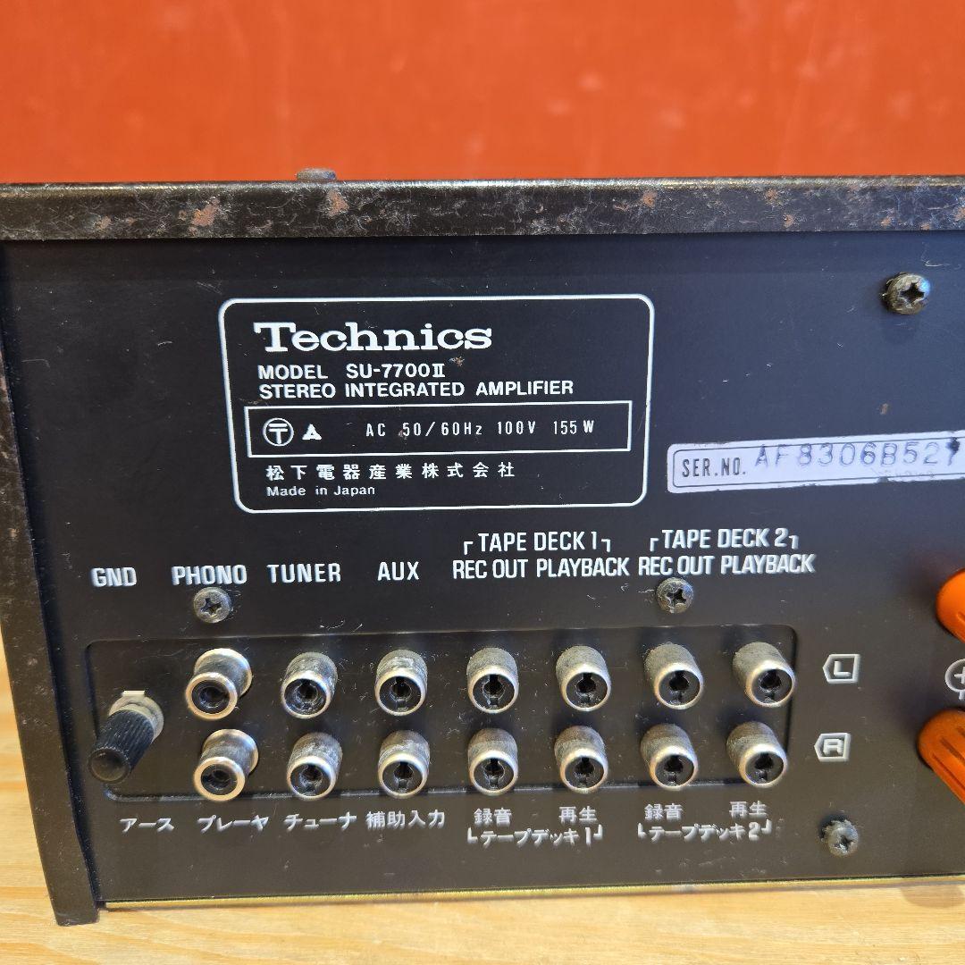【希少】 Technics SU-7700II プリメインアンプ 動作OK