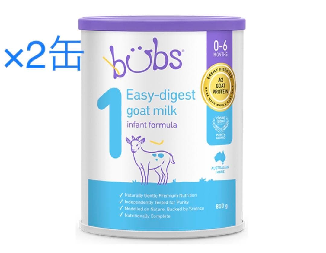 Bubs（バブズ）オーガニックミルク ステップ1（0〜6カ月）800g × 2缶