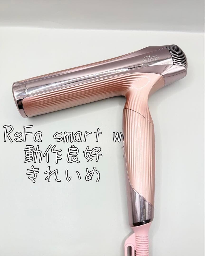 リファ ドライヤースマートW ダブル Refa 2024年製 ピンク 448