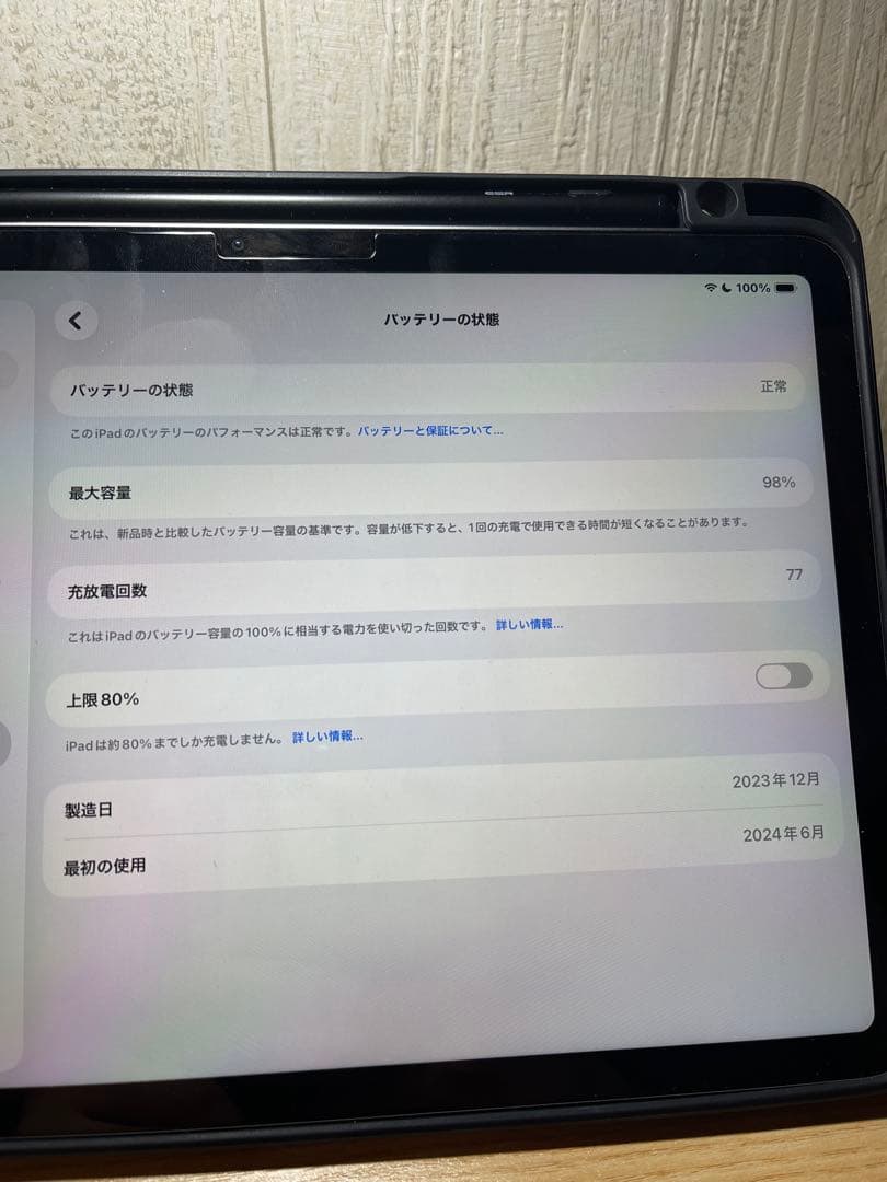 iPad Air 11 inch M2/2024 (値下げた！)