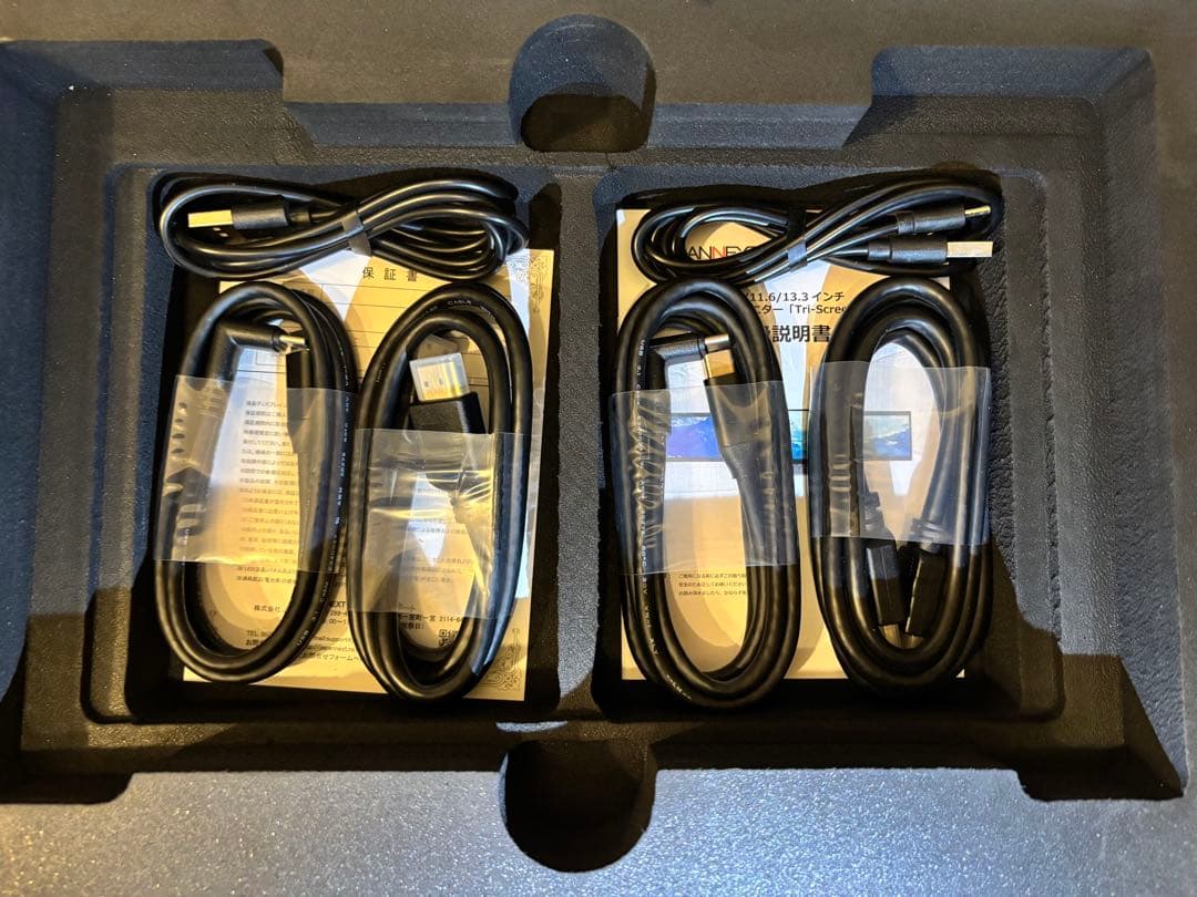 ディスプレイ・モニター本体 JAPANNEXT Tri-Screen JN-TRI-IPS101HDR