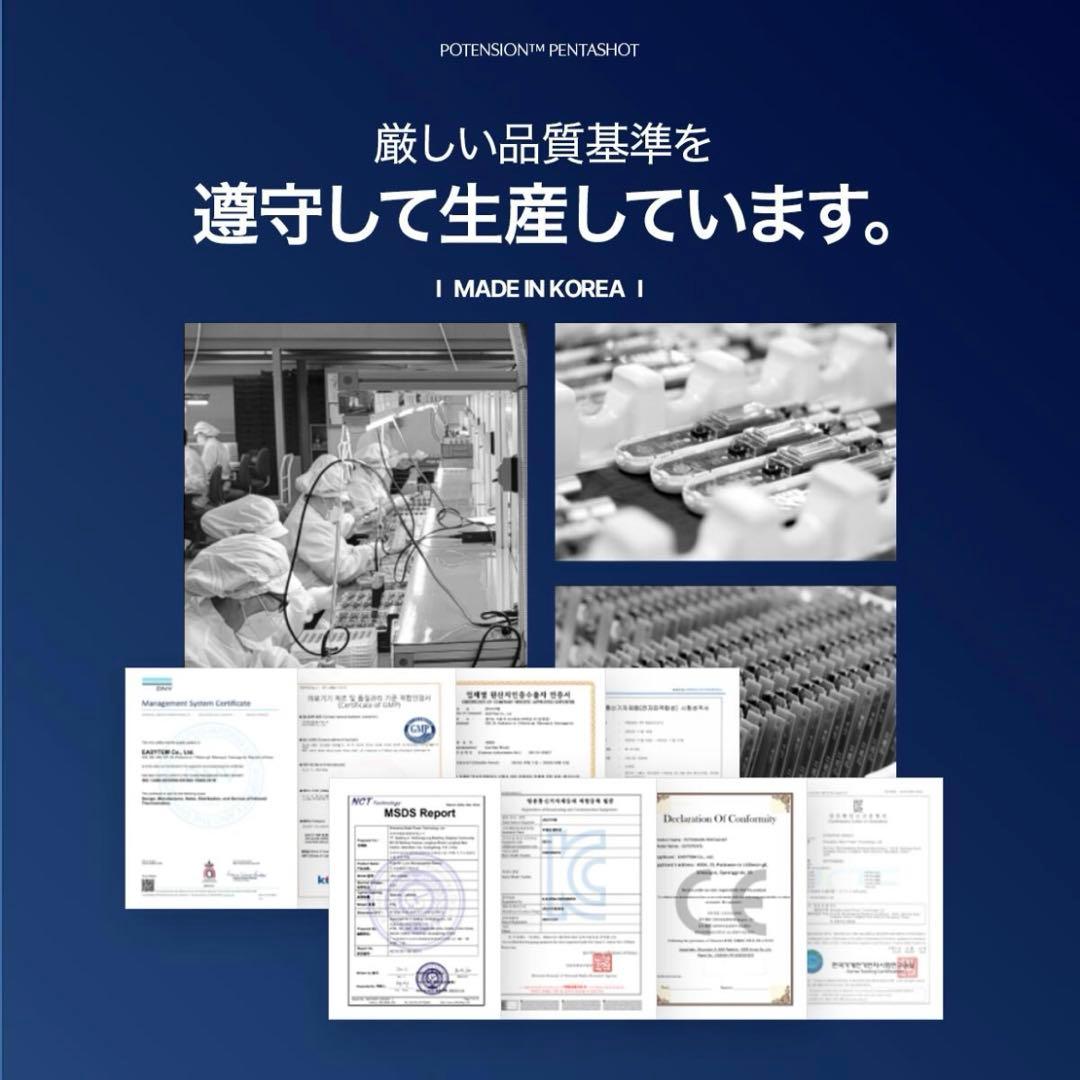 【美品】ペンタショット