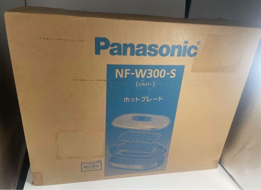 Panasonic NF-W300-S ホットプレート