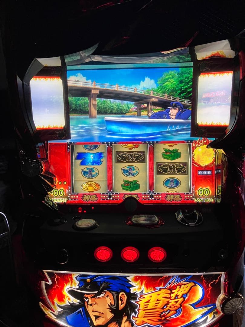 パチスロ　押忍！番長3 不要機