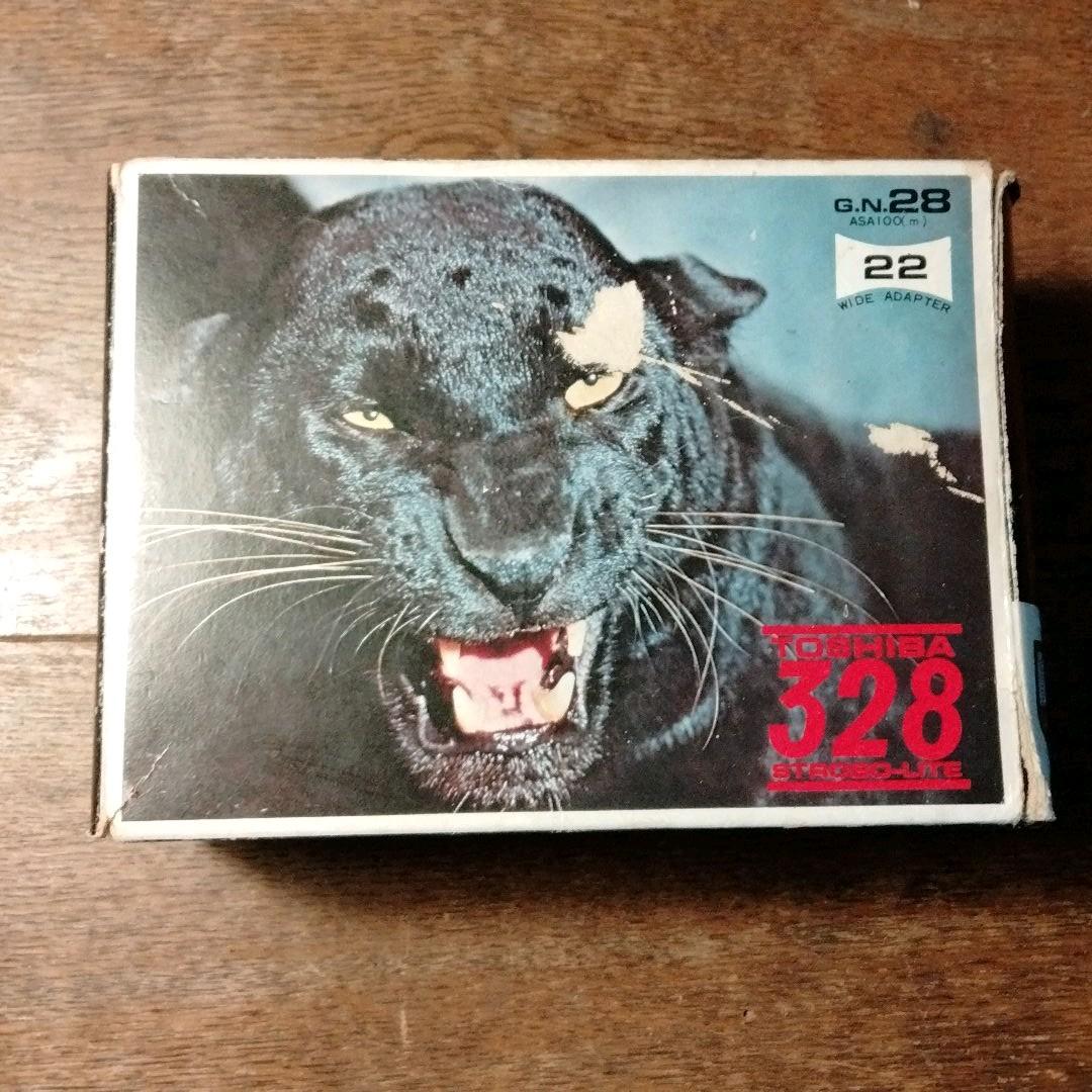 TOSHIBA 328 STROBO-LITE アンティーク カメラ 値引き可