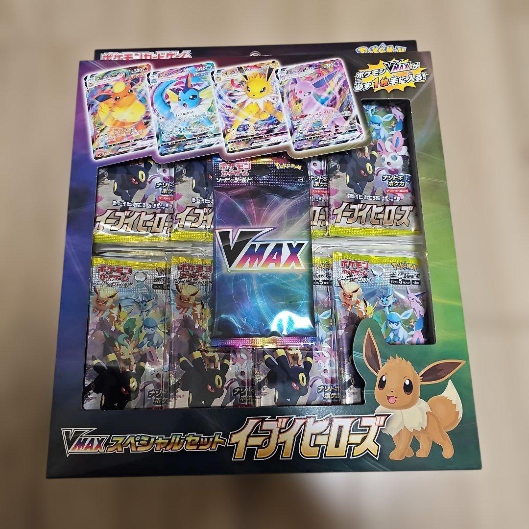 最安値ポケモンカードゲーム VMAXスペシャルセットイーブイヒーローズ 未開封
