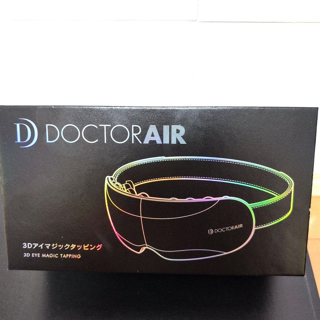 【本日限定値引】DOCTOR AIR 3Dアイマジックタッピング REM-05