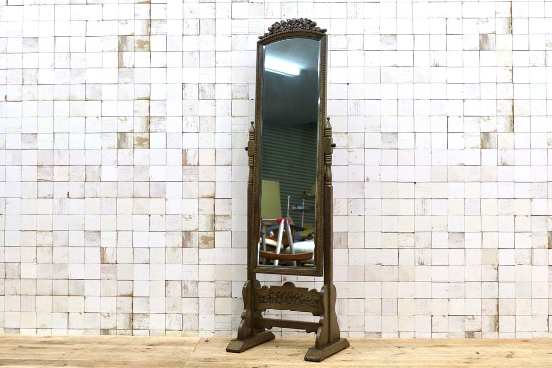 GMHH406○神戸家具 アンティーク スタンドミラー 姿見 全身鏡 ミラー