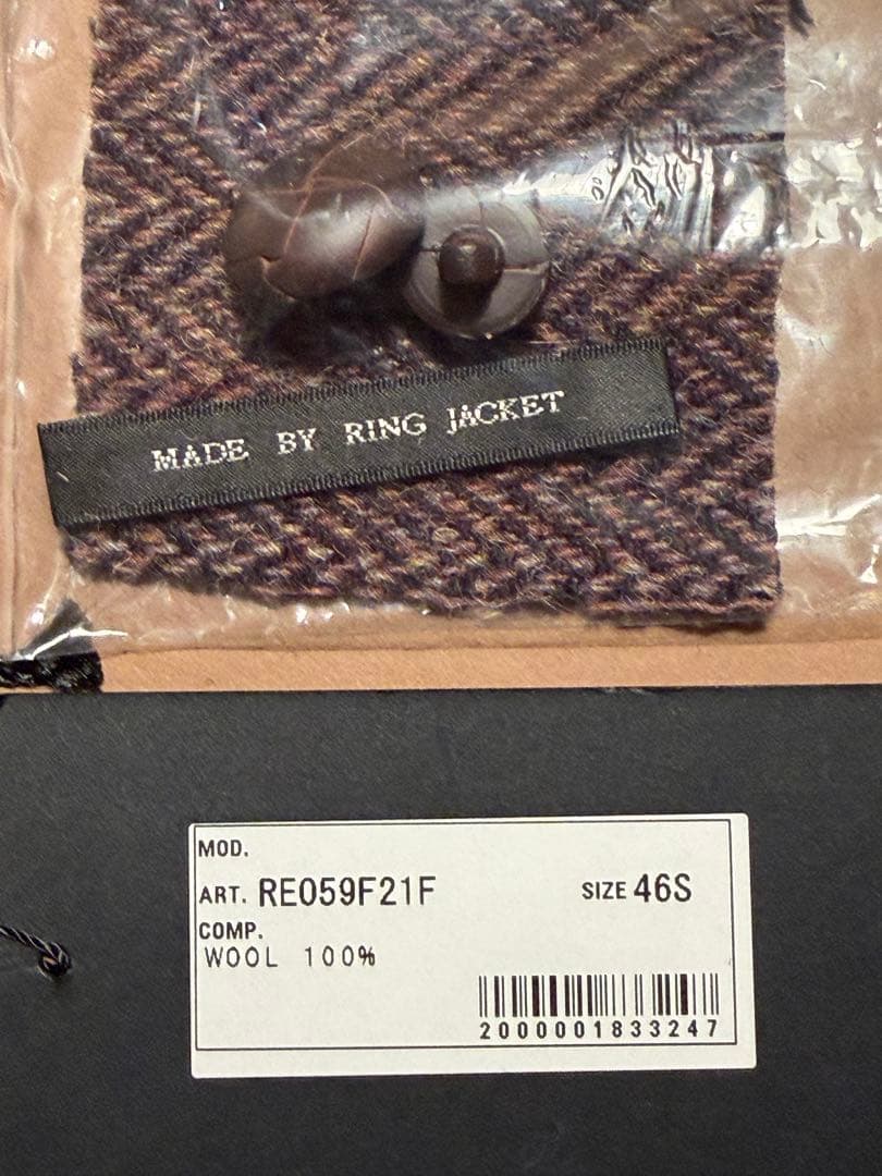 RING JACKET製　ハリスツイード　ブラウンヘリンボーンジャケット