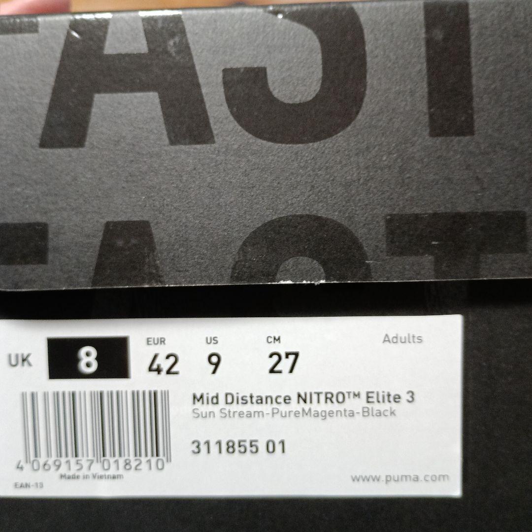 プーマミッドディスタンスニトロエリート3 27.0cm 土曜日まで限定特別価格