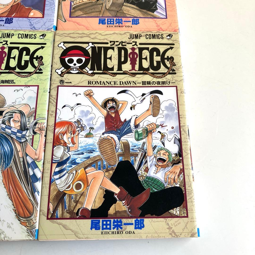 【初版本】ワンピース 1巻 1997年12月29日 第1刷発 1〜4巻セット