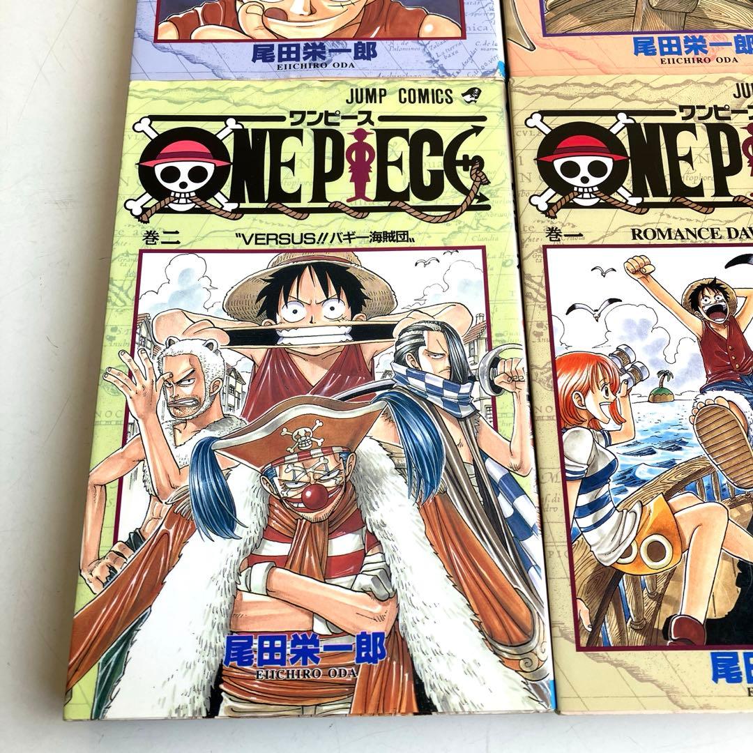 【初版本】ワンピース 1巻 1997年12月29日 第1刷発 1〜4巻セット