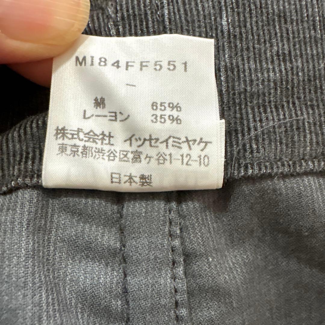 イッセイミヤケme コーデュロイガウチョパンツ