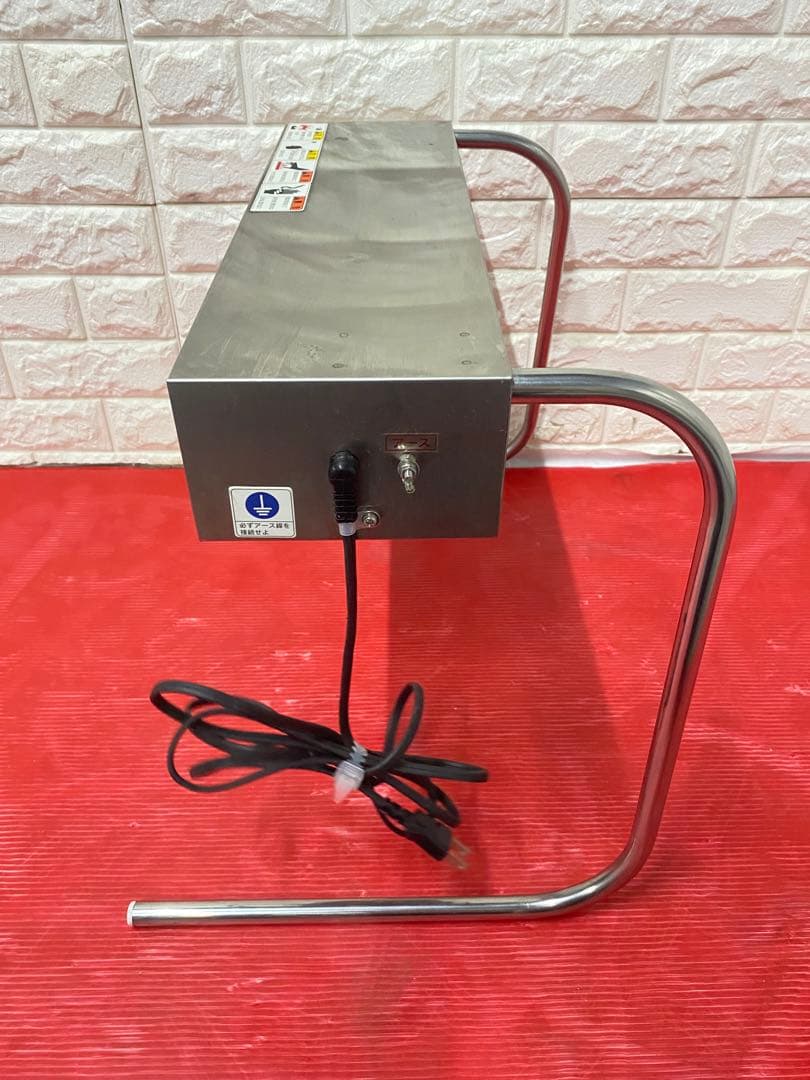 ヒートランプウォーマー HLW-500PY