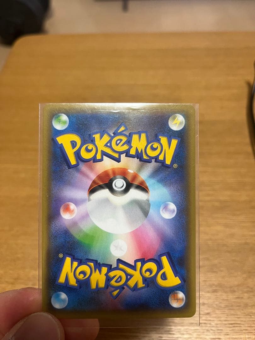 ポケモンカード　25th プロモカード　レシラム 020/025