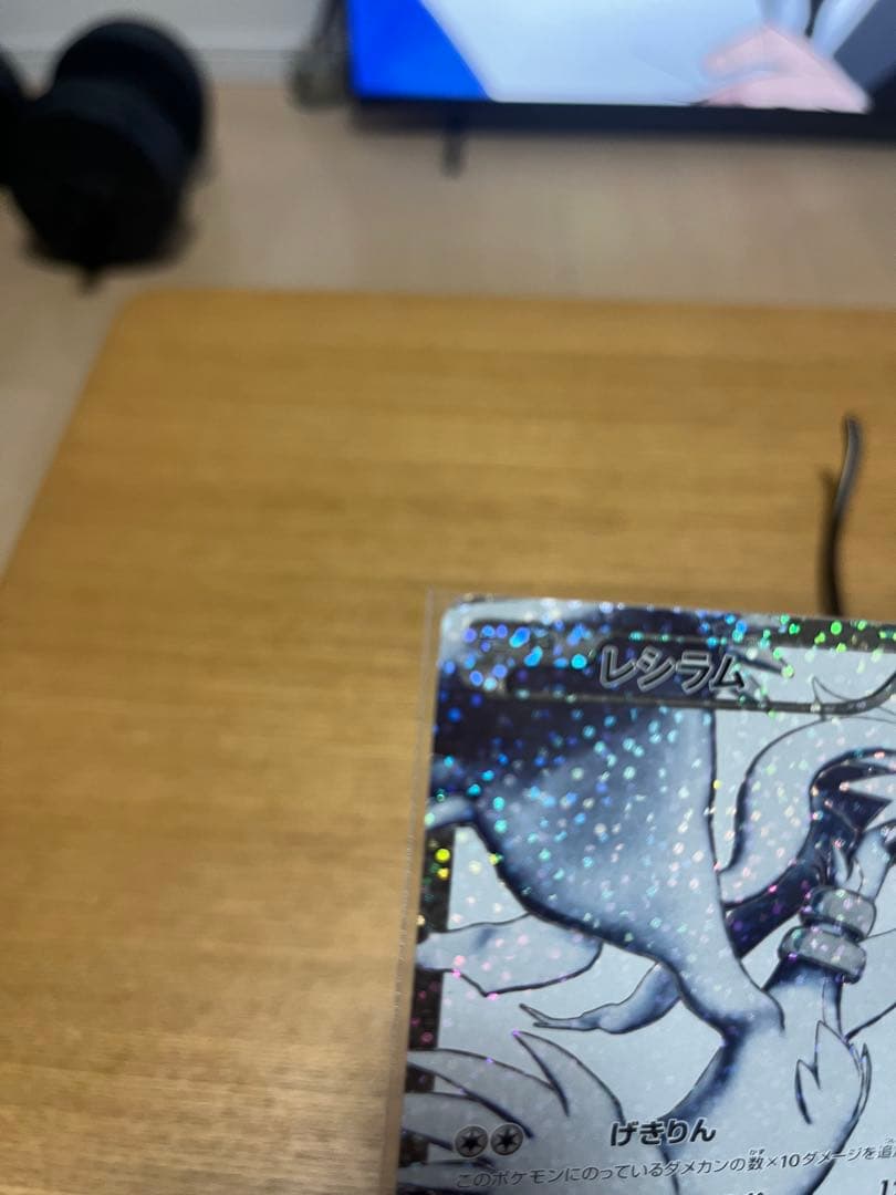 ポケモンカード　25th プロモカード　レシラム 020/025