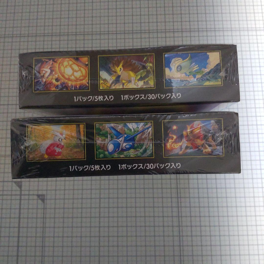 ポケモンカードメガブレイブ、メガシンフォニアシュリンク付き未開封