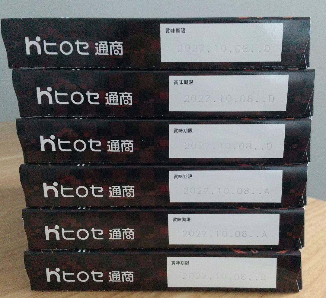 ヒロセ通商 ごはん 丼 カレー パスタ サプリメント