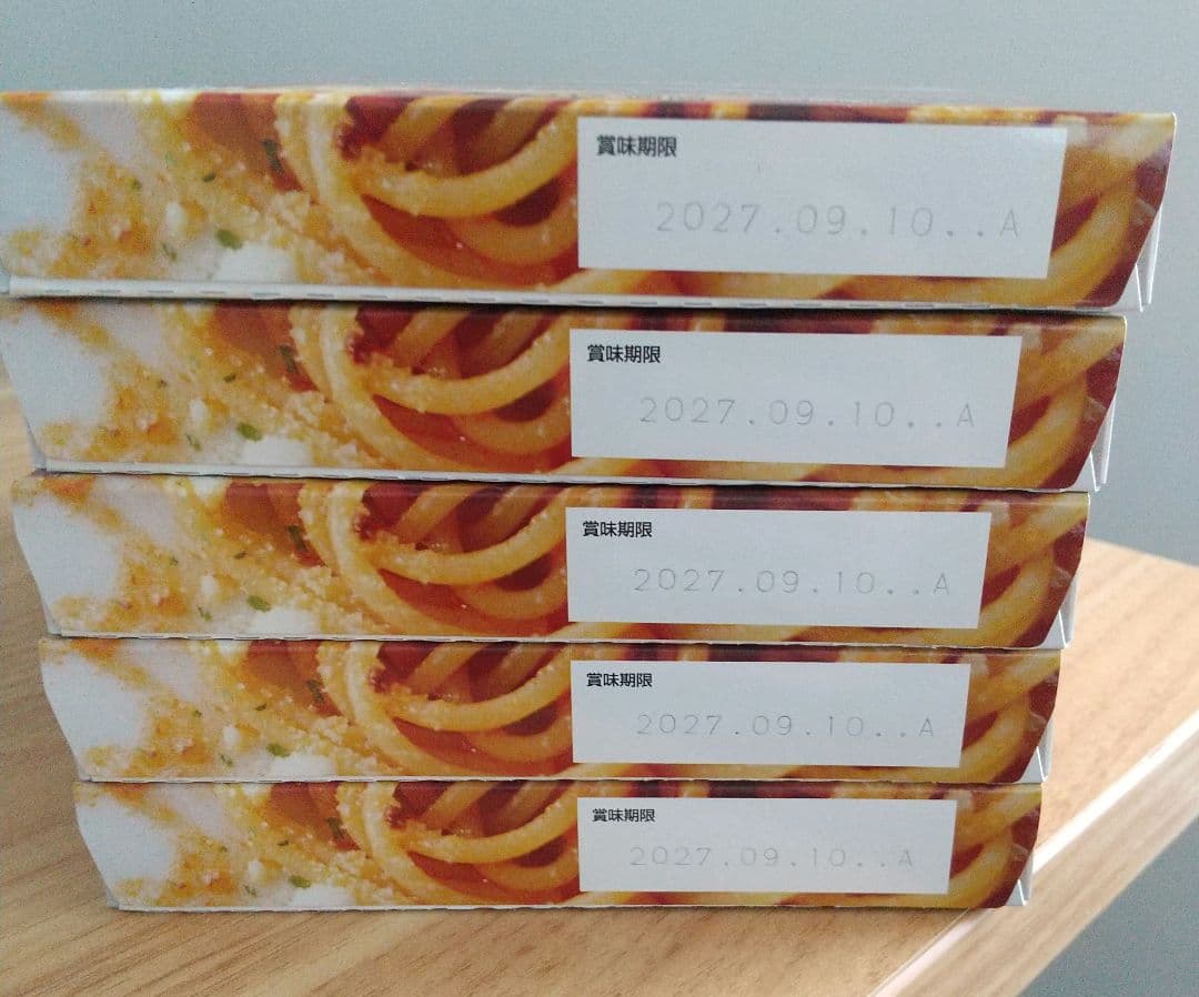 ヒロセ通商 ごはん 丼 カレー パスタ サプリメント