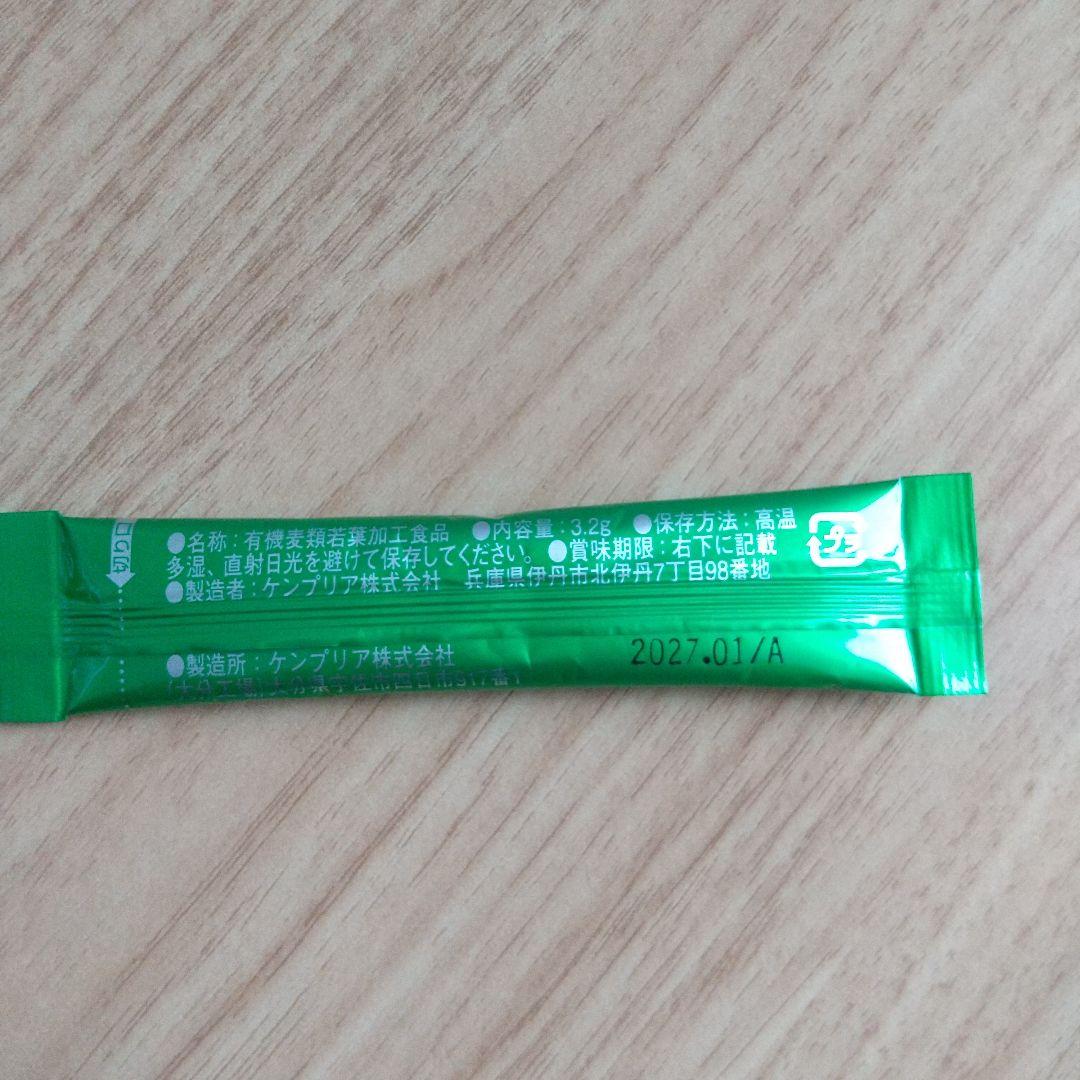 ヒロセ通商 ごはん 丼 カレー パスタ サプリメント