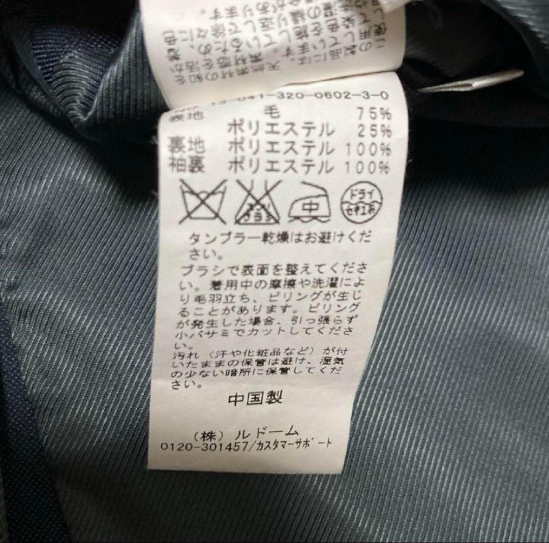 【送料無料】EDIFICE エディフィスのセットアップスーツ　42サイズ: