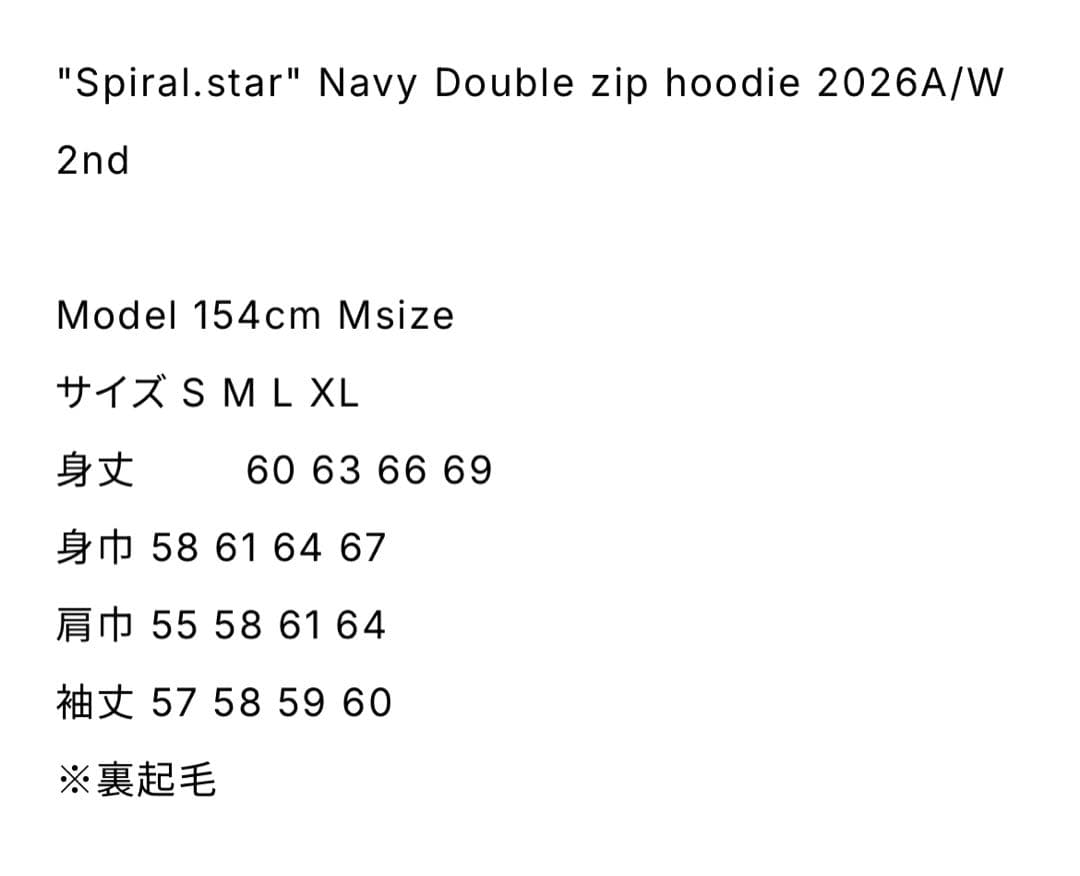 nouw. ダブルジップフーディ ネイビー 【sサイズ】