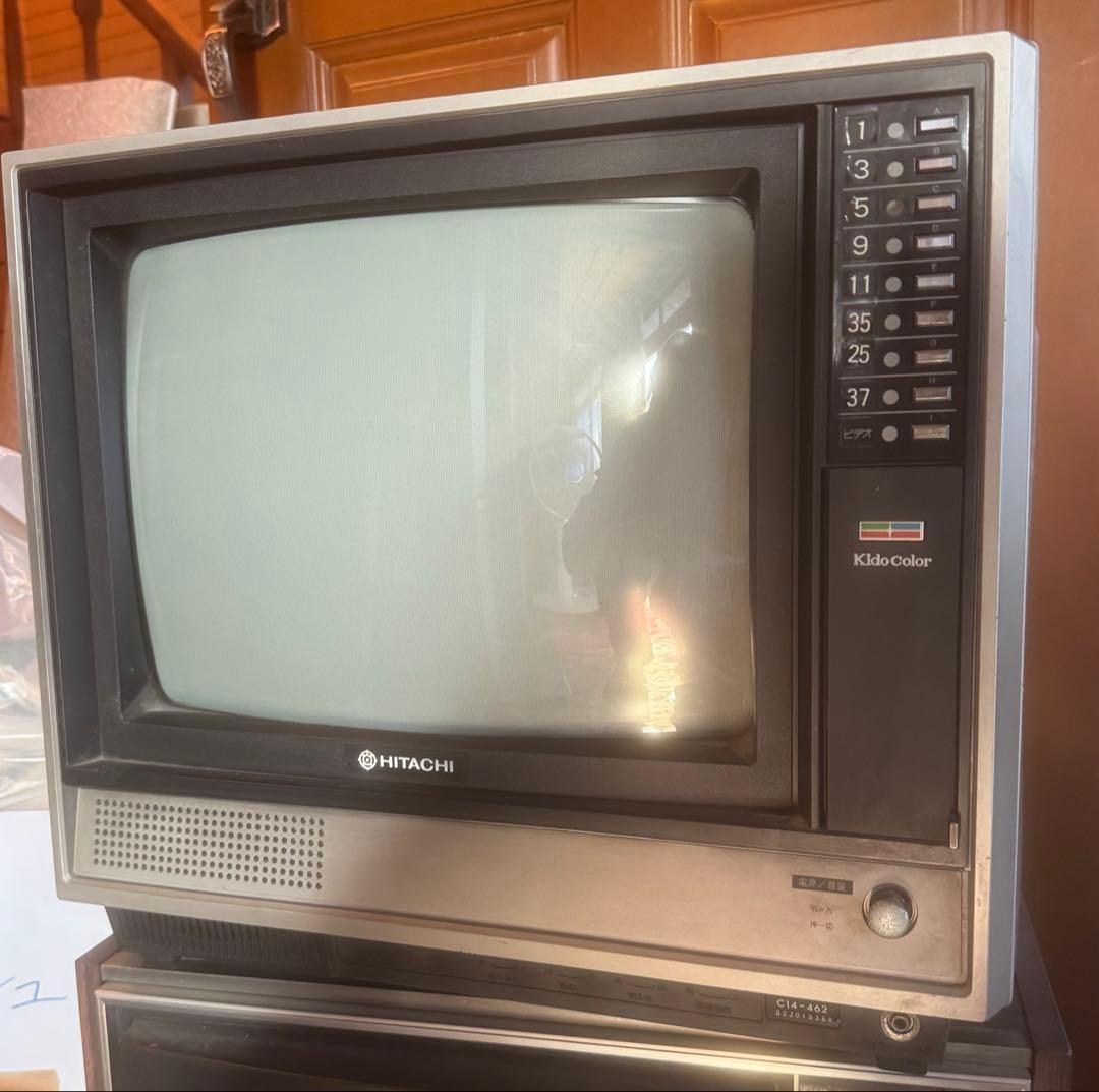 HITACHI KidoColor ブラウン管テレビ 昭和レトロアンティーク