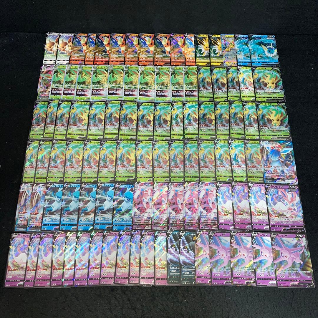 G　A4240 ポケカ 大量 RR入り ブイズ V VMAX 約100枚