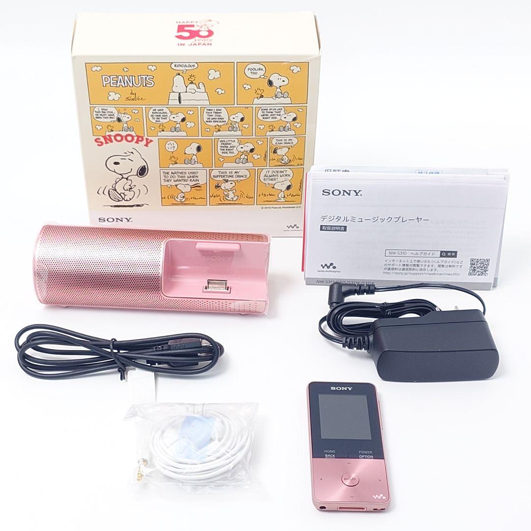 【極美品】SONY WALKMAN NW-S313K ピンク　スヌーピーコラボ