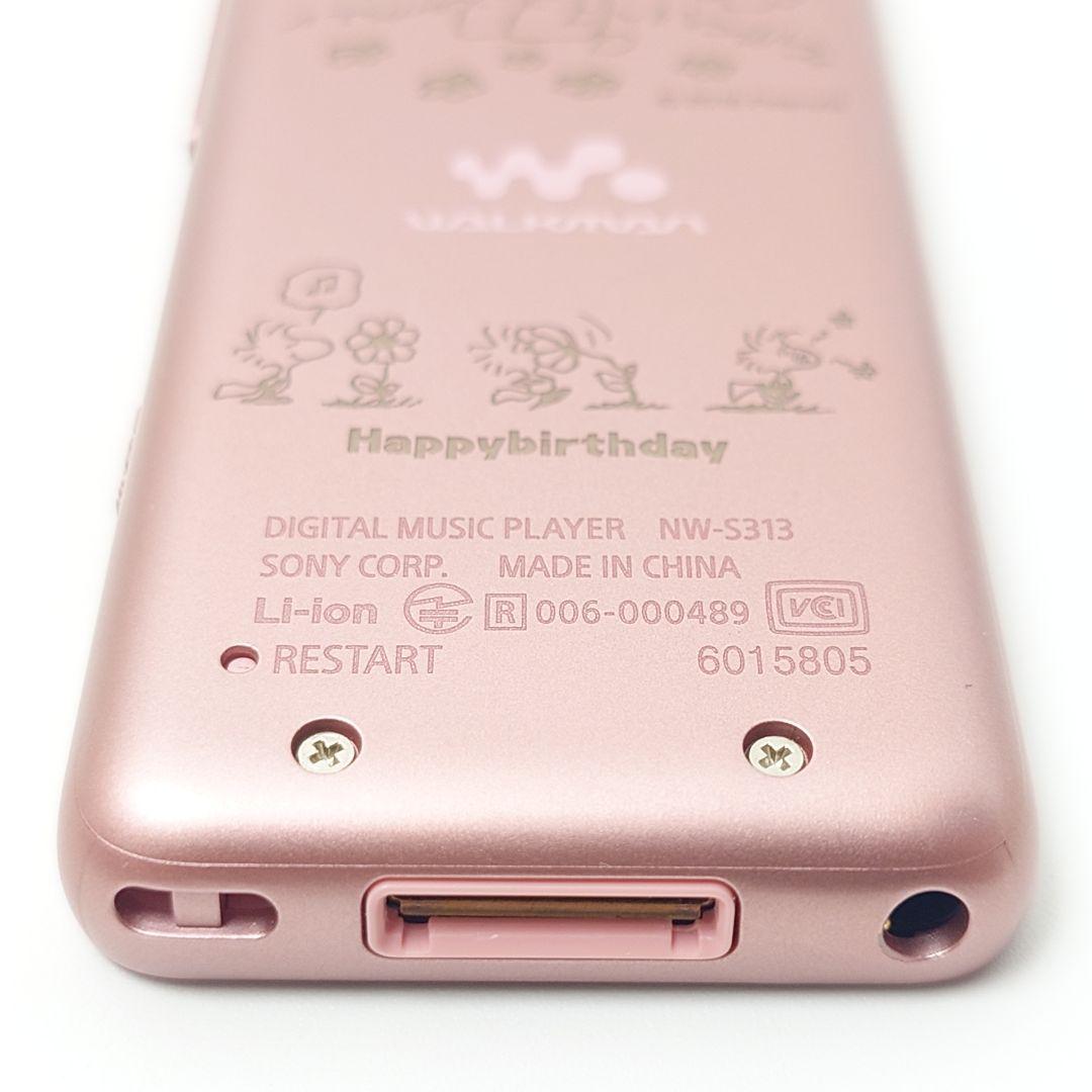【極美品】SONY WALKMAN NW-S313K ピンク　スヌーピーコラボ