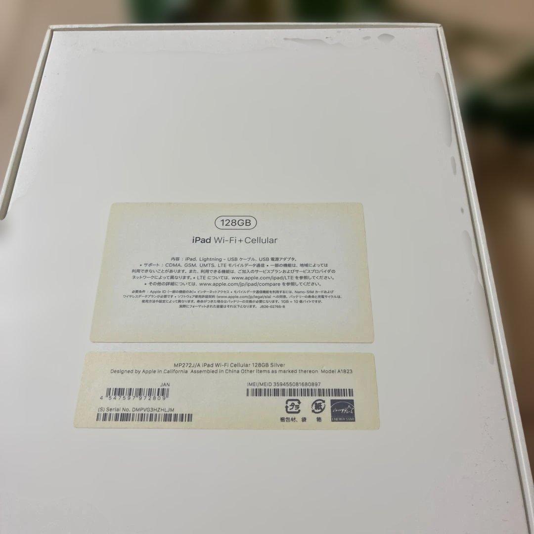 ☆美品☆Apple iPad 第5世代 WiFiモデル 128GB ☆