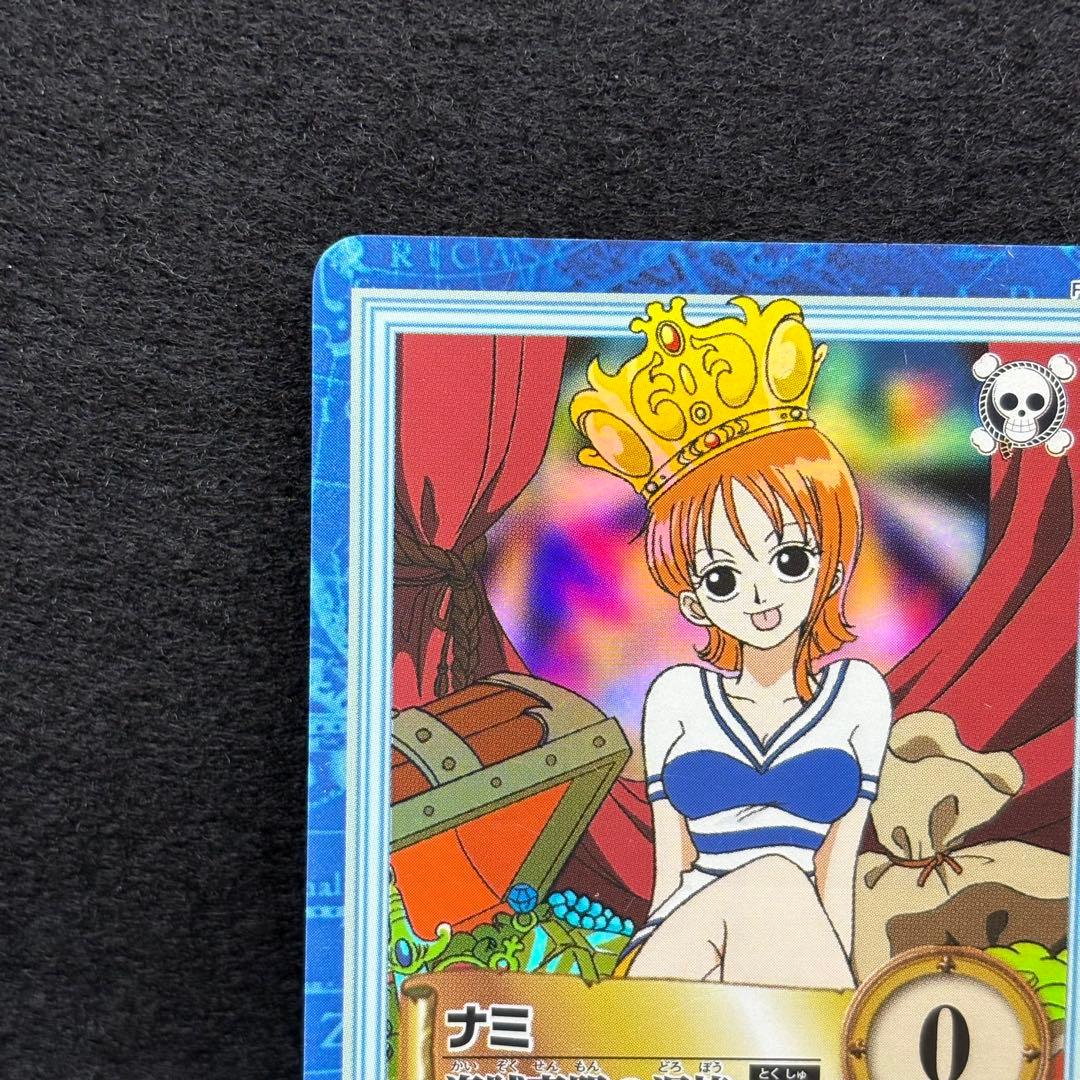 【初期　希少　絶版】ワンピース　ハイパーバトル　カードダス　ナミ 特級レア