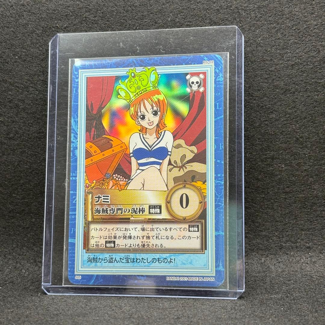 【初期　希少　絶版】ワンピース　ハイパーバトル　カードダス　ナミ 特級レア