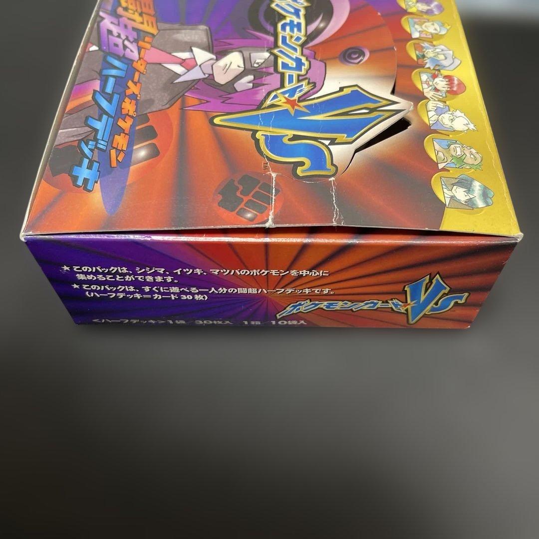 d*4様 ポケモンカード★VS リーダーズポケモン 闘超ハーフデッキ　空箱